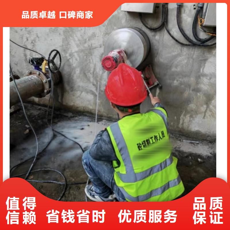 切割混凝土钻孔口碑商家