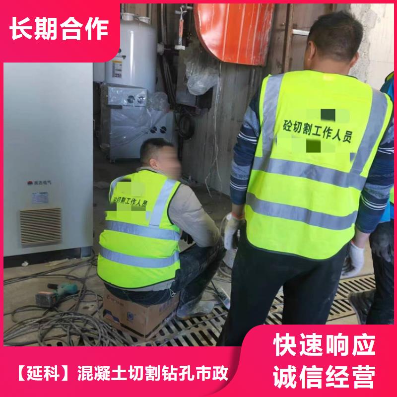 切割围堰切割价格透明
