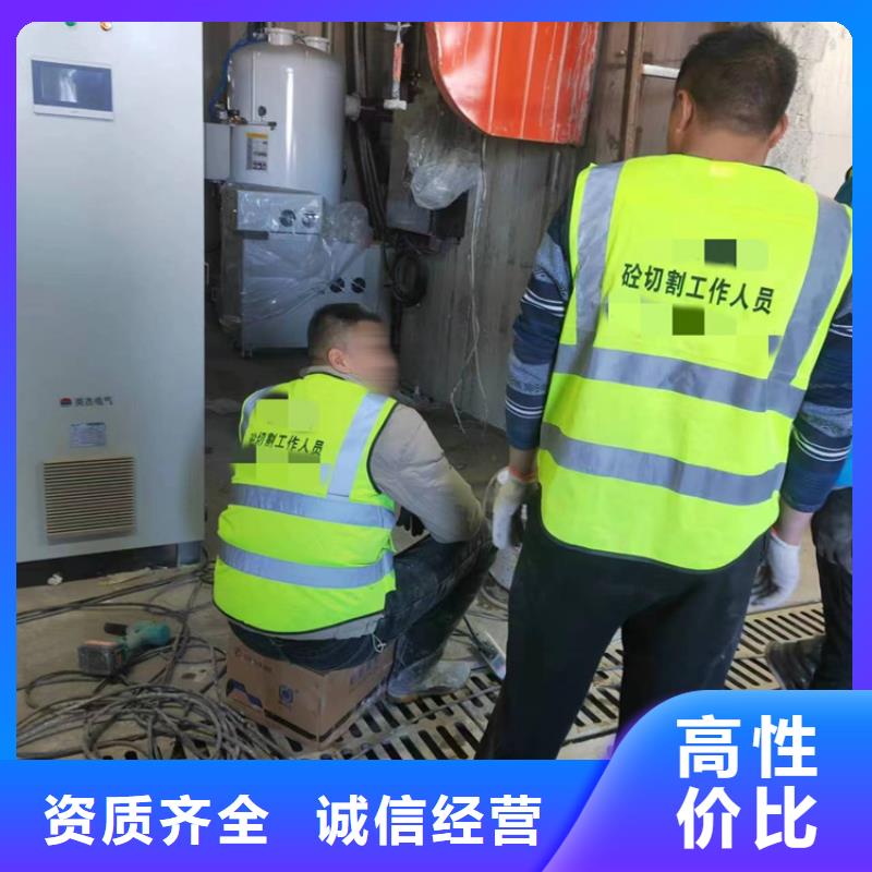 切割-临时固结切割诚信经营