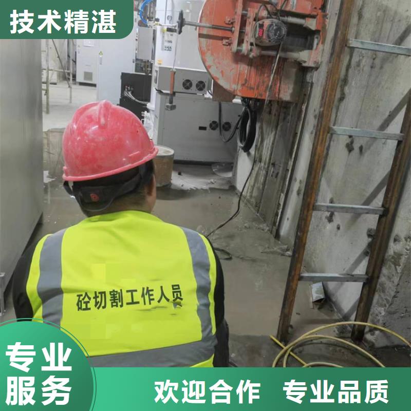 切割,混凝土切割信誉良好