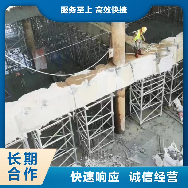 切割支撑梁切割实力商家