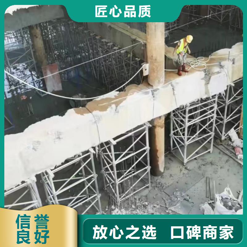 切割剪力墙切割品质服务