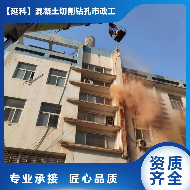 切割临时支座切割实力雄厚