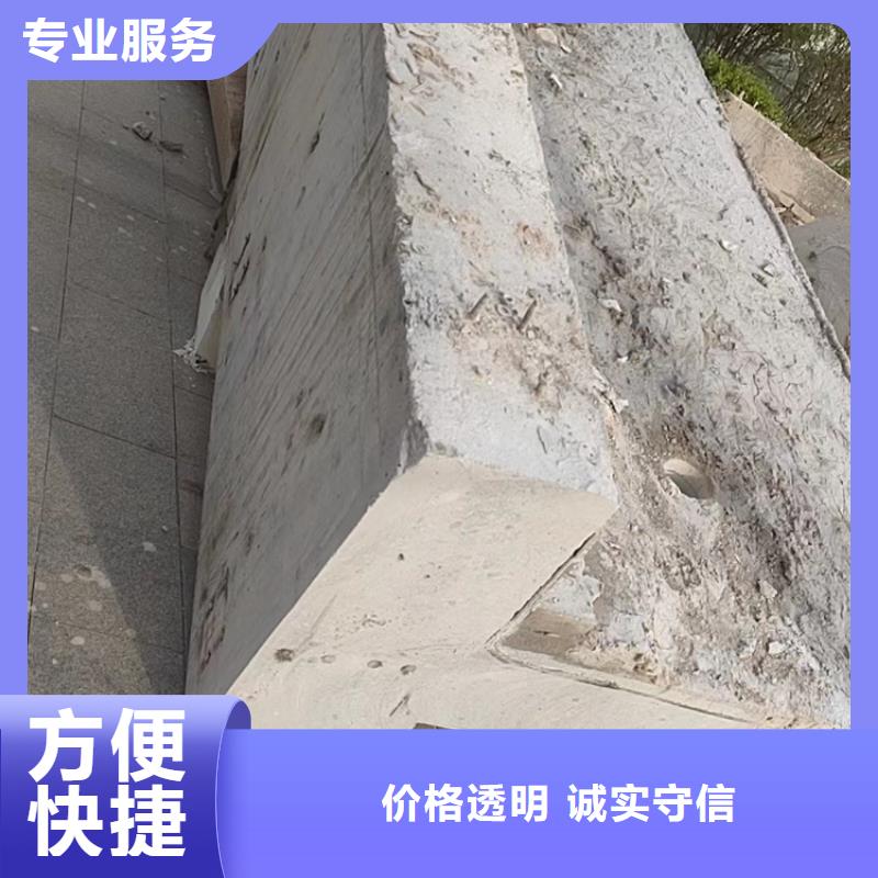切割剪力墙切割品质服务