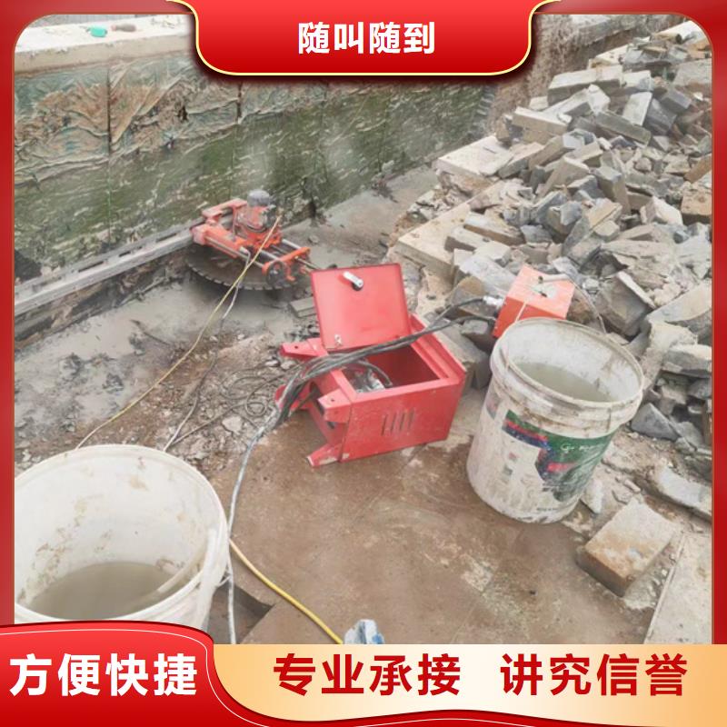 切割-临时固结切割工程免费咨询