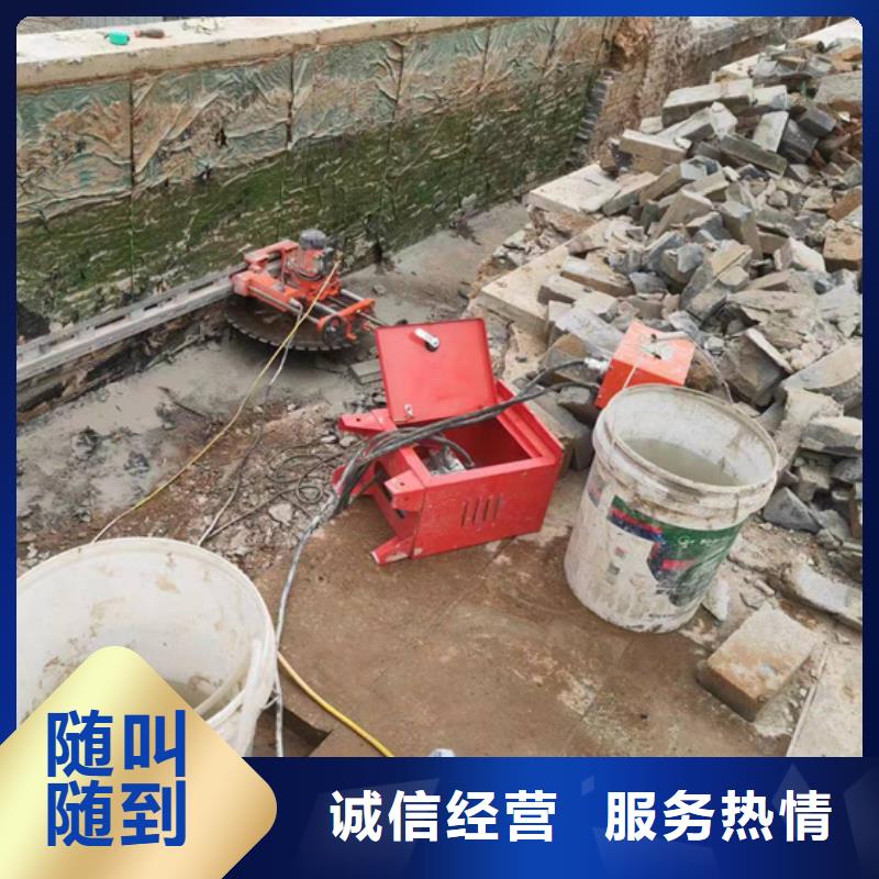 切割支撑梁切割实力商家