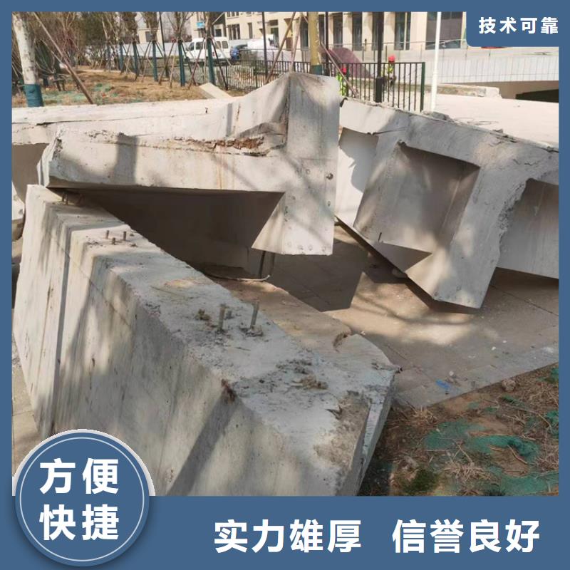 切割桥梁切割2025公司