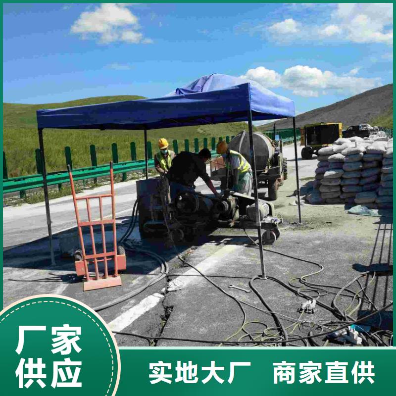 基础下沉加固厂家_大量现货