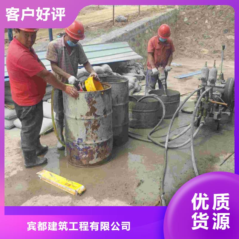 【地基注浆】地基下沉注浆专注产品质量与服务