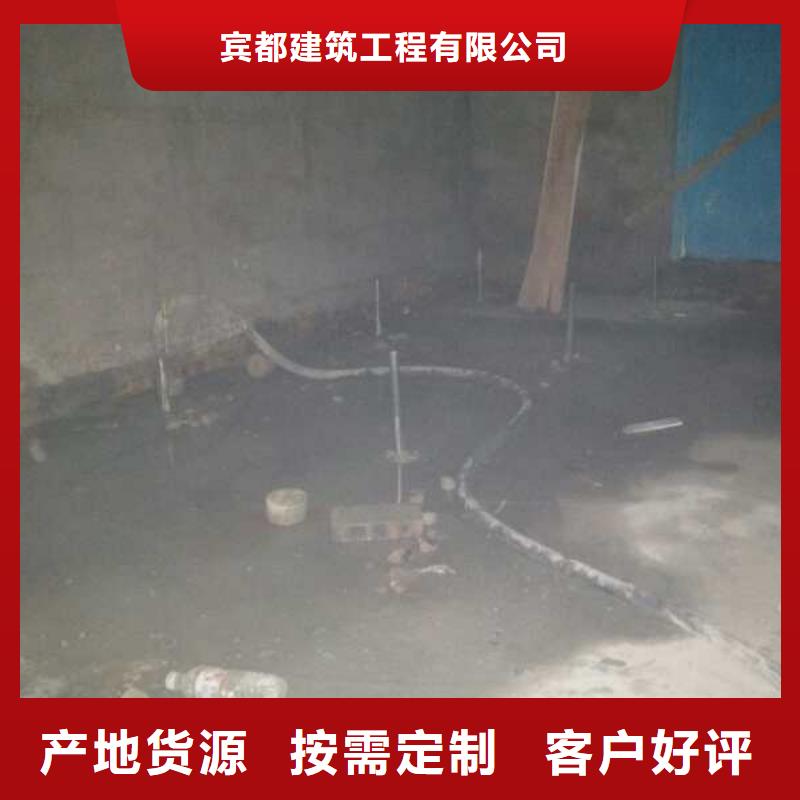 地基注浆-【地面下沉注浆】实力才是硬道理