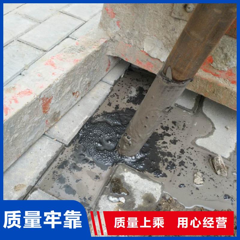 路基注浆-视频-路基注浆-浙江省金华市(当地)货源-义乌|永康|台州|杭州|舟山|湖州|温州|丽水|绍兴