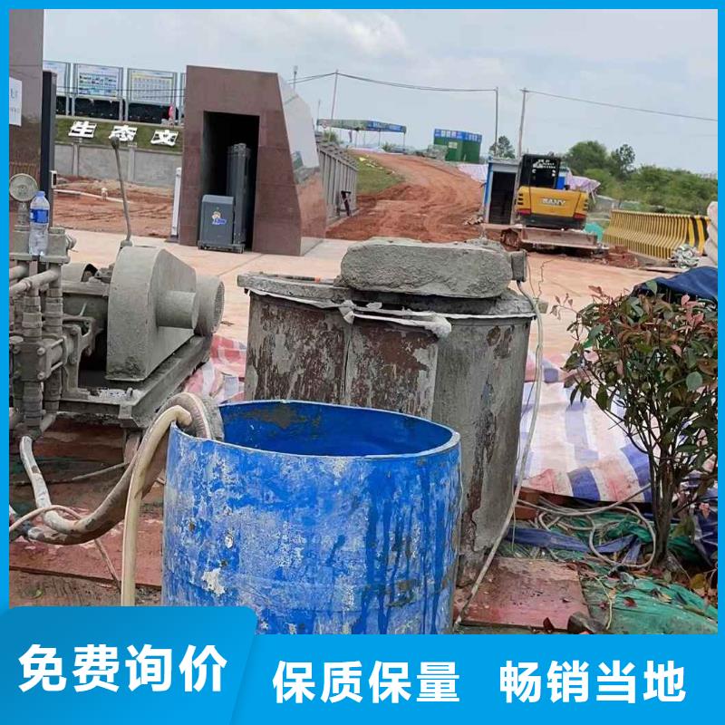 【地基注浆】地基下沉注浆专注产品质量与服务