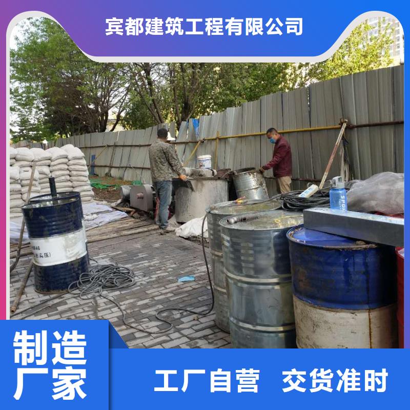 地基注浆,小导管注浆匠心打造