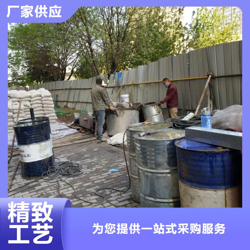 地基注浆源头厂家