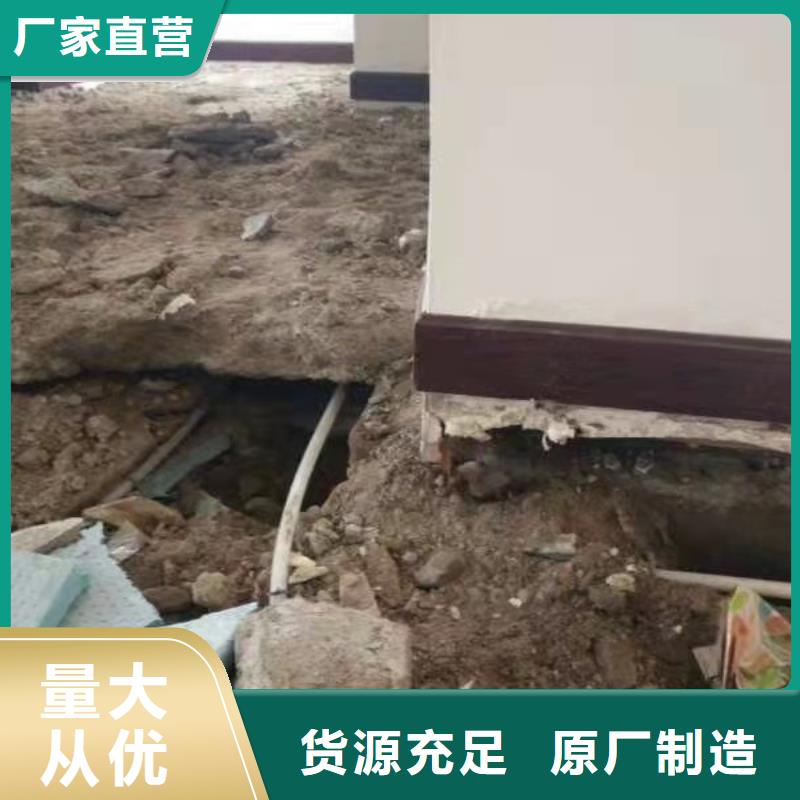 地基注浆房屋下沉注浆厂家售后完善