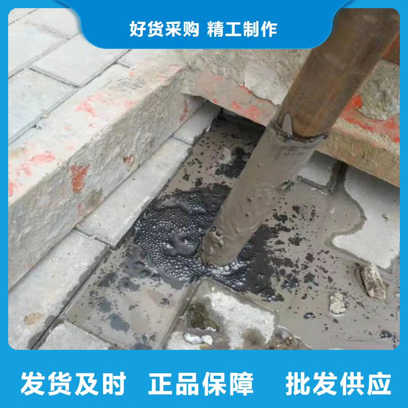 路基下沉注浆直供