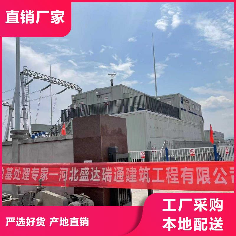 地基注浆厂房下沉注浆服务始终如一