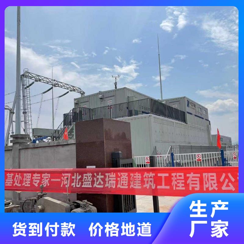 地基注浆地基加固注浆用心制造