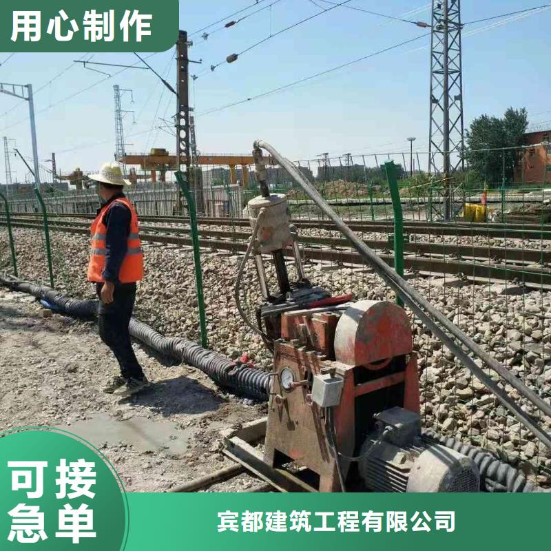 地基注浆路基注浆用心做产品