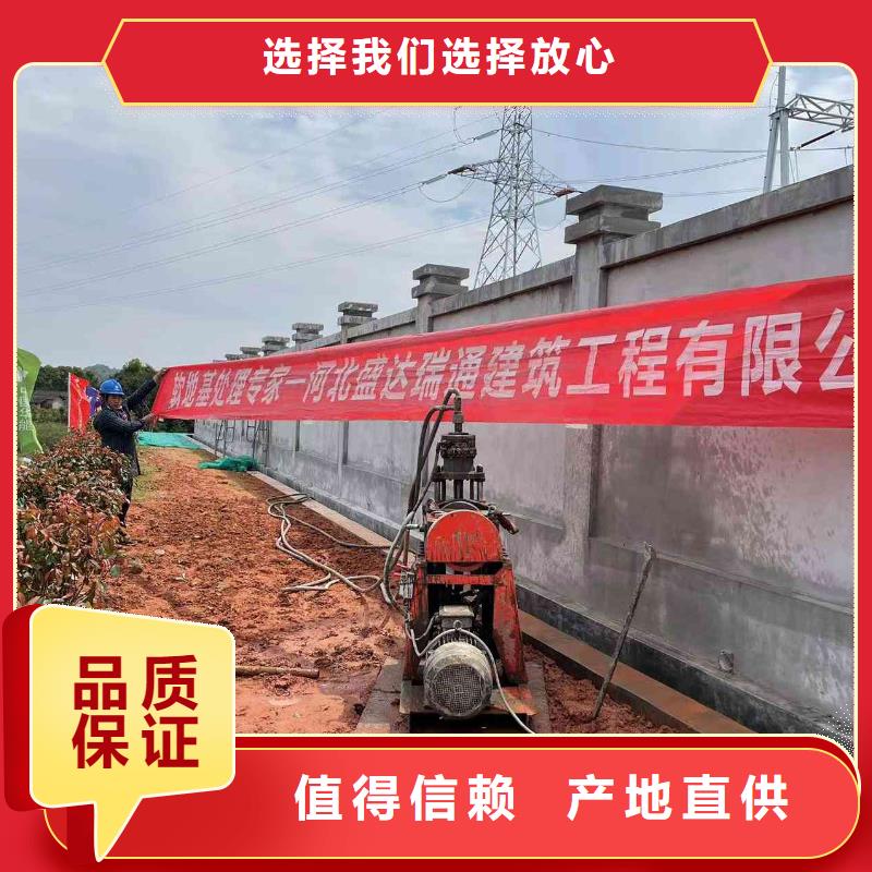 地基注浆地基加固注浆用心制造