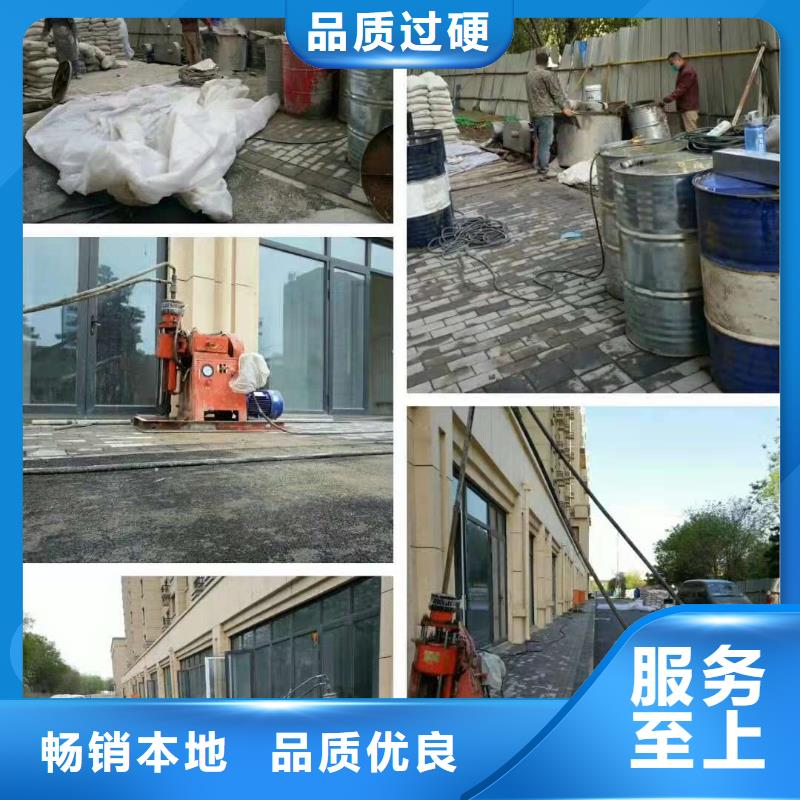 地基注浆公路下沉注浆送货上门