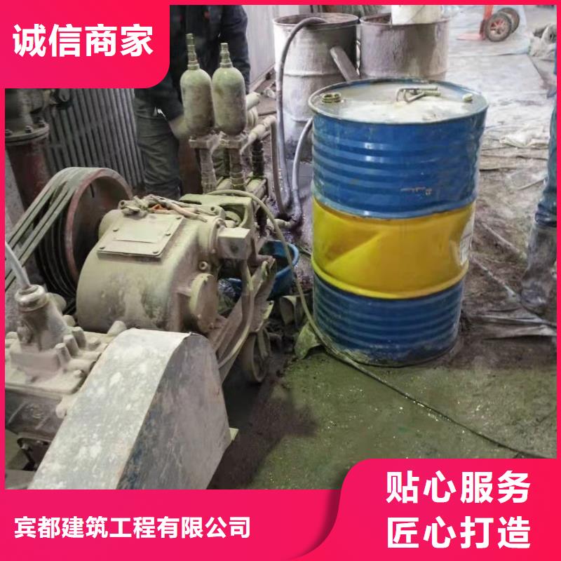 地基注浆-基础注浆欢迎新老客户垂询