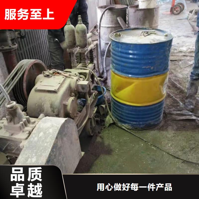 地基下沉注浆-自主研发