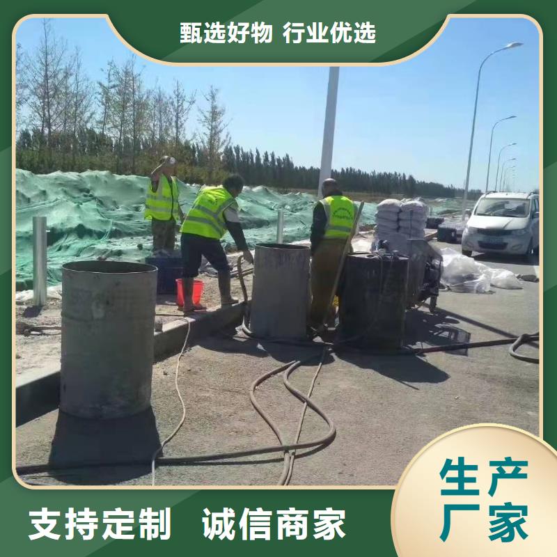 地基注浆公路下沉注浆送货上门