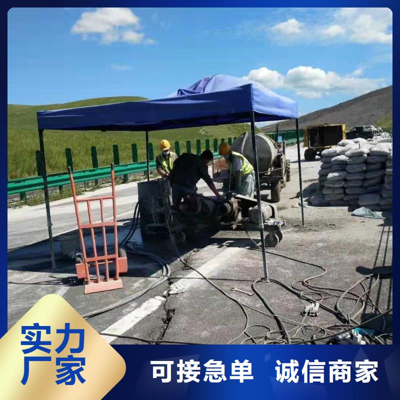  地基注浆源头厂家