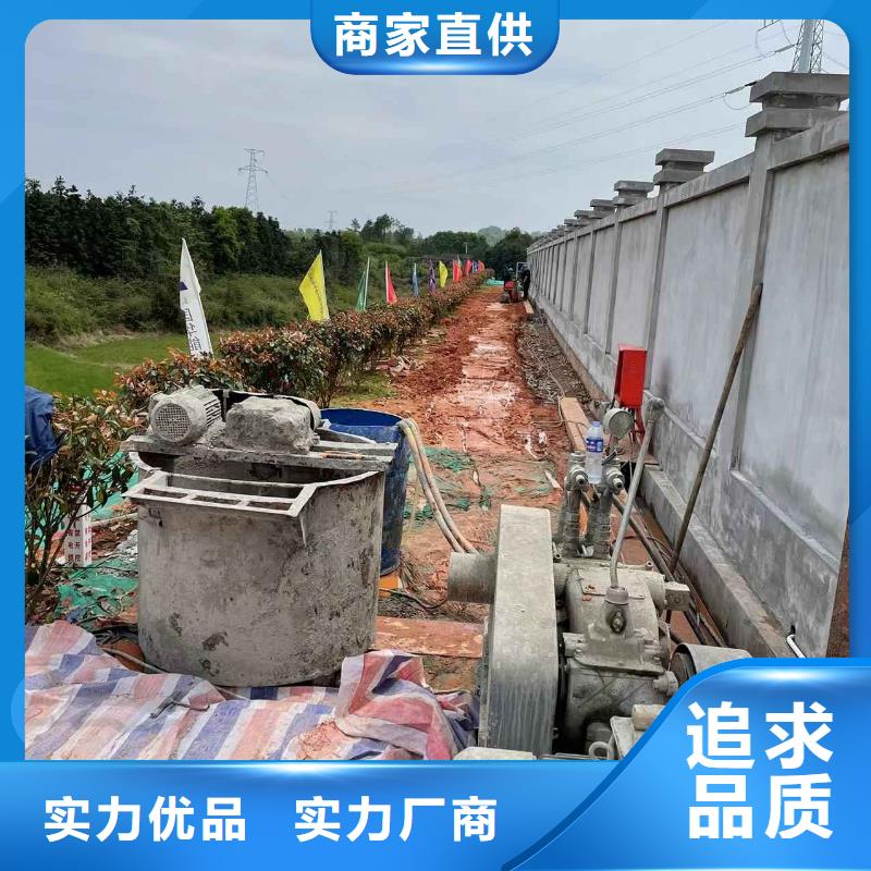 地基注浆地聚合物注浆来图定制