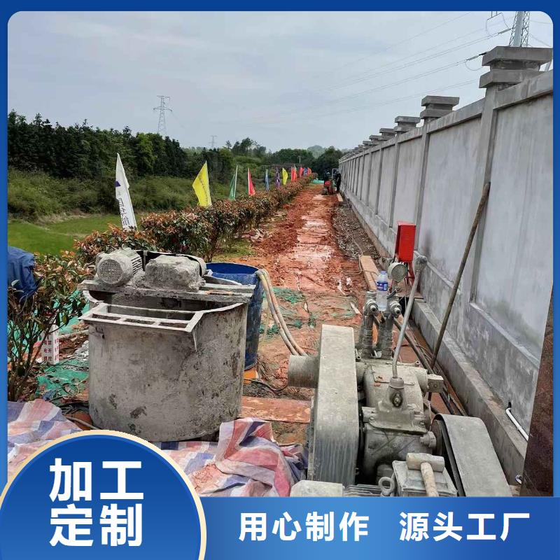 地基注浆-小导管注浆分类和特点