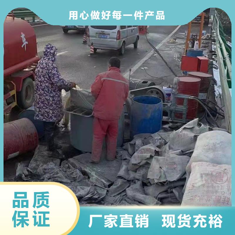【地基注浆,高速路基下沉注浆保障产品质量】