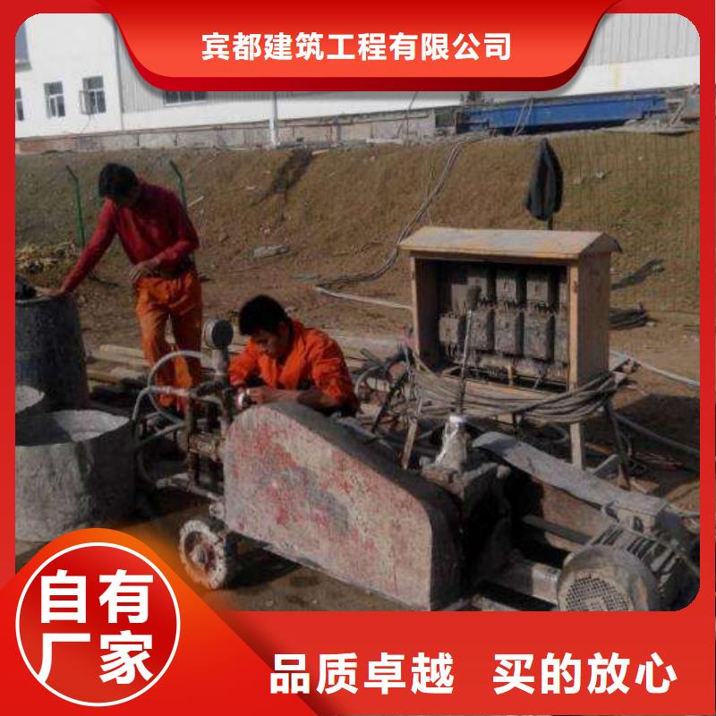 买地基下沉注浆必看-厂家直销