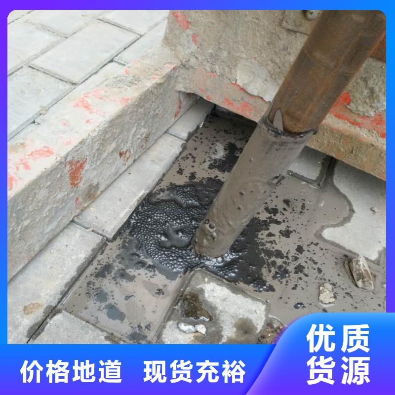 路基下沉注浆直供