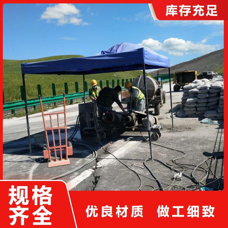  地基注浆源头厂家