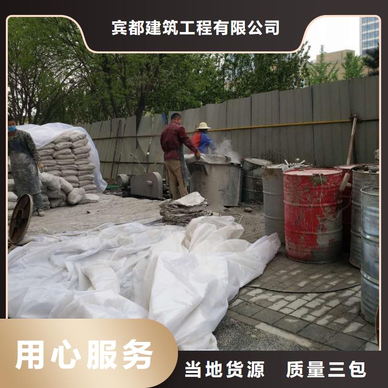 地基注浆公路下沉注浆送货上门