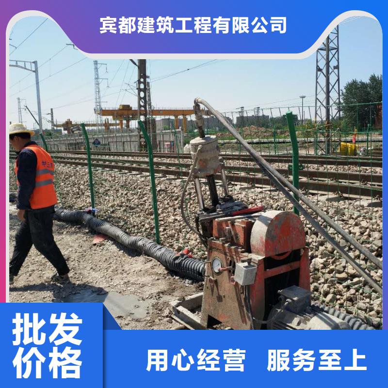 地基注浆公路下沉注浆送货上门