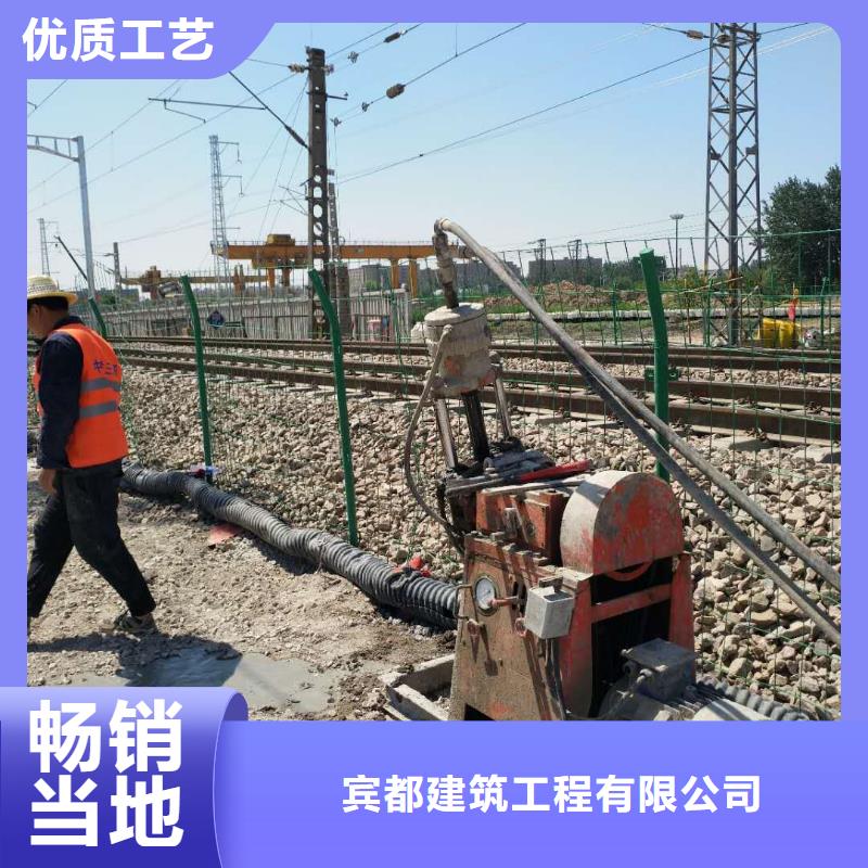 质优价廉的地基加固生产厂家