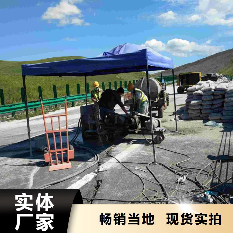 公路下沉注浆【基础注浆】今日新品