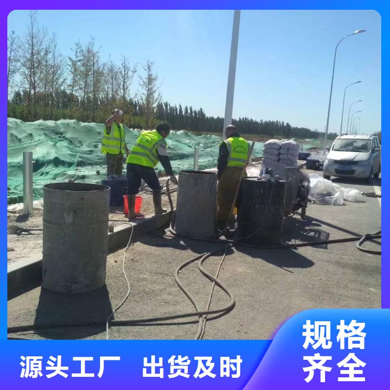 公路下沉注浆双液注浆大品牌值得信赖