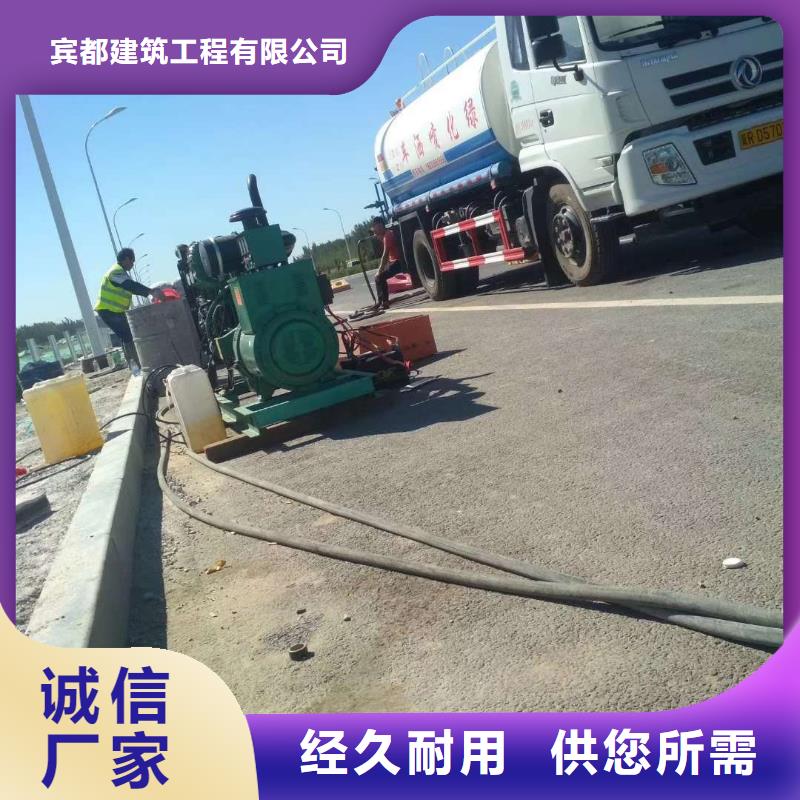 公路下沉注浆 路基注浆满足客户需求