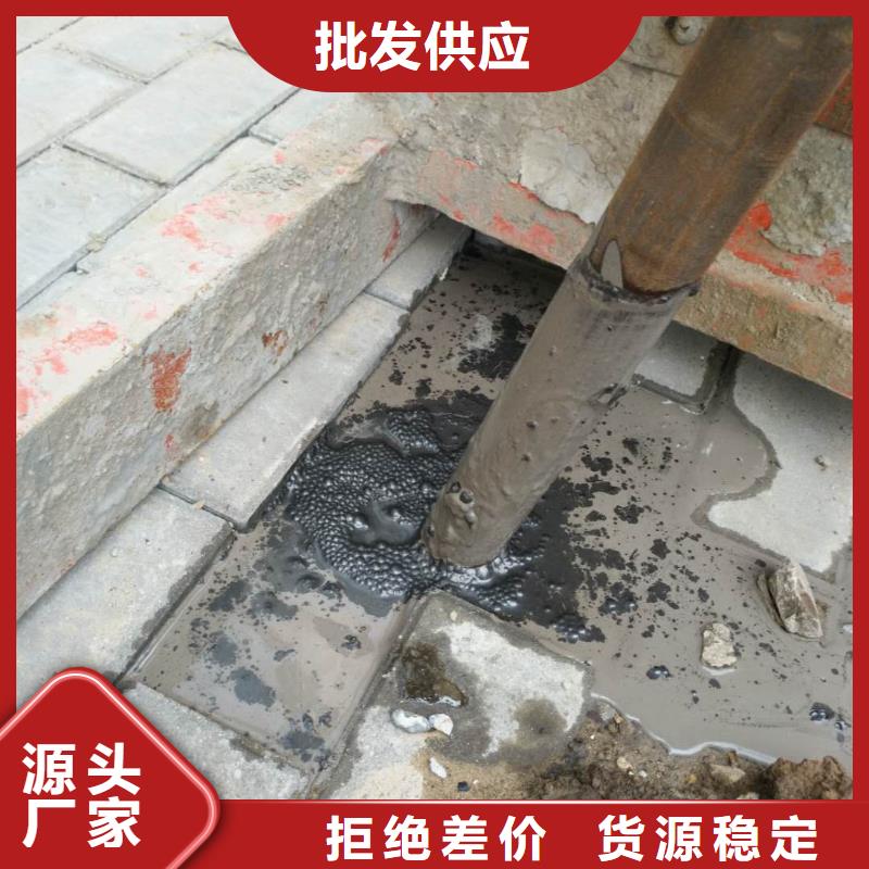 公路下沉注浆-高聚合物注浆实力厂商