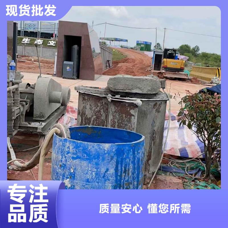 公路下沉注浆-基础注浆应用领域