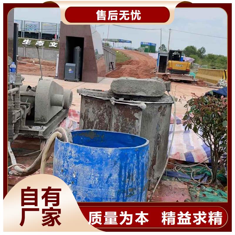 公路下沉注浆双液注浆精工细致打造