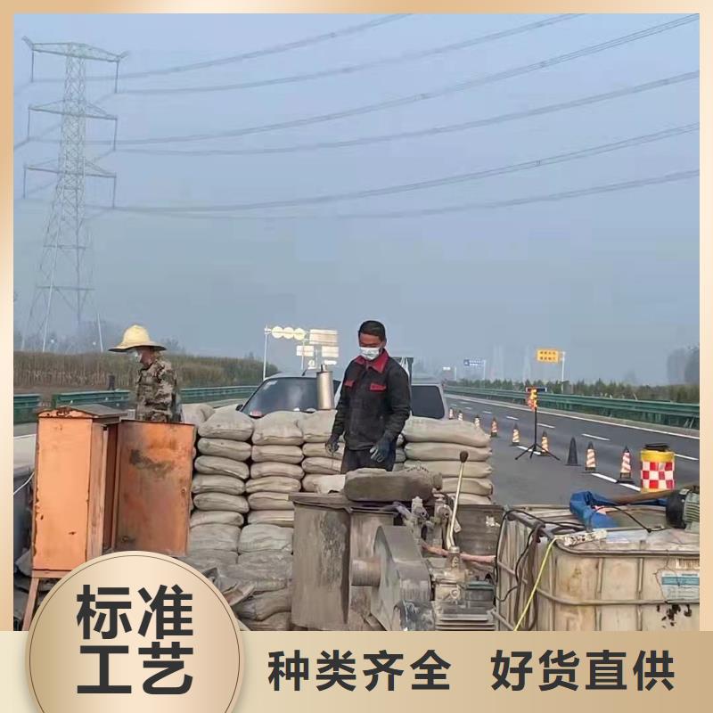 公路下沉注浆-基础注浆应用领域