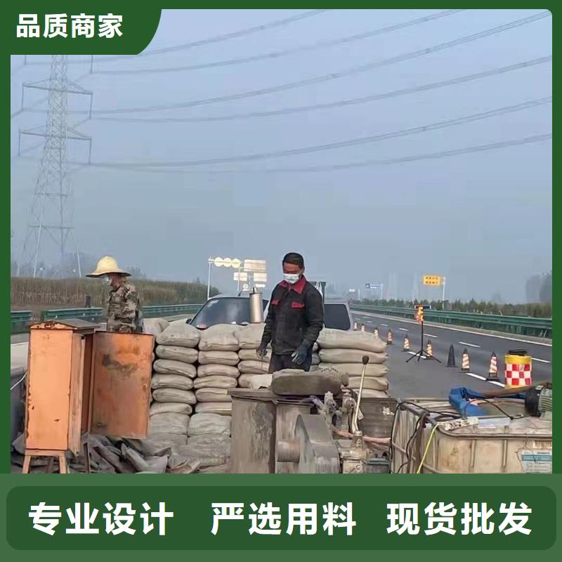 公路下沉注浆 路基注浆本地配送