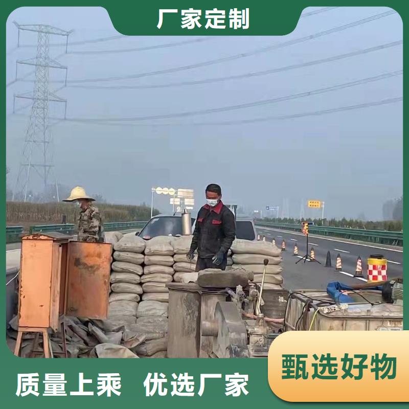 公路下沉注浆地面下沉注浆老客户钟爱