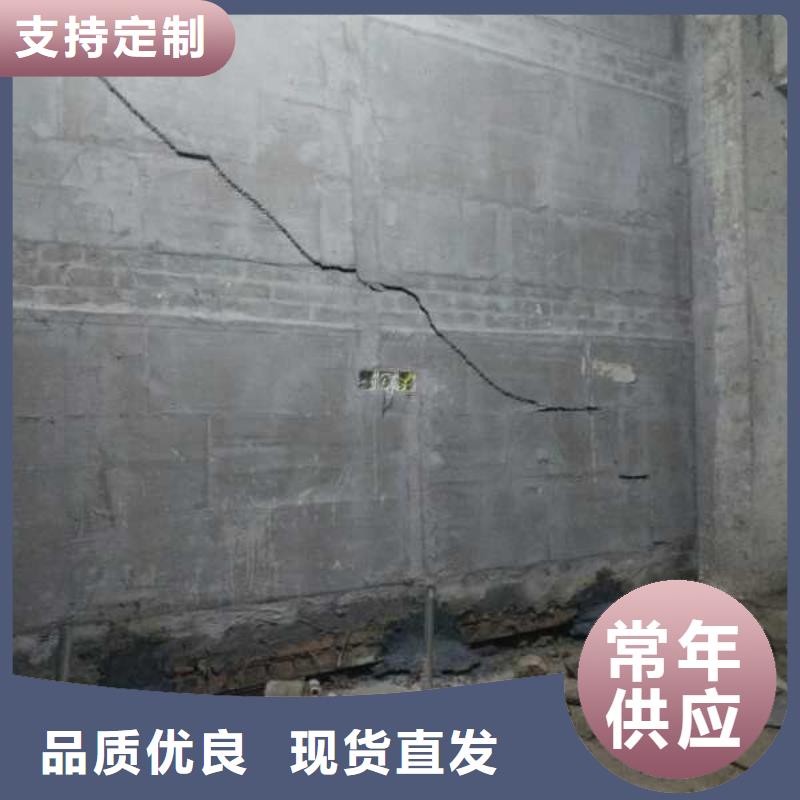 地面下沉灌浆找平标准