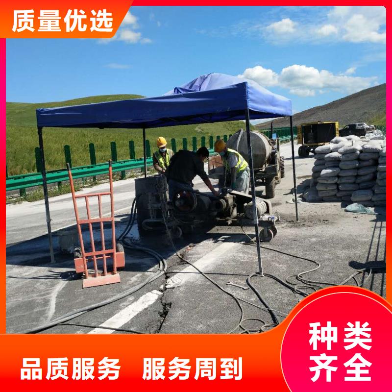 公路下沉注浆【房屋下沉注浆】现货批发