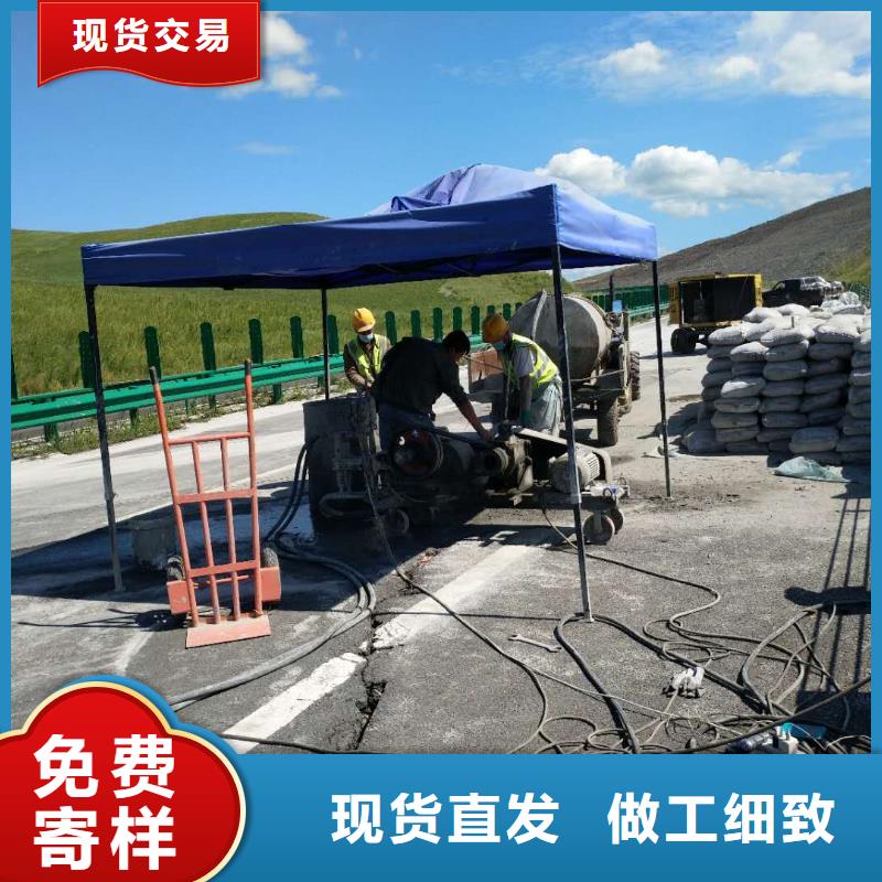 公路下沉注浆【房屋】下沉注浆满足客户需求